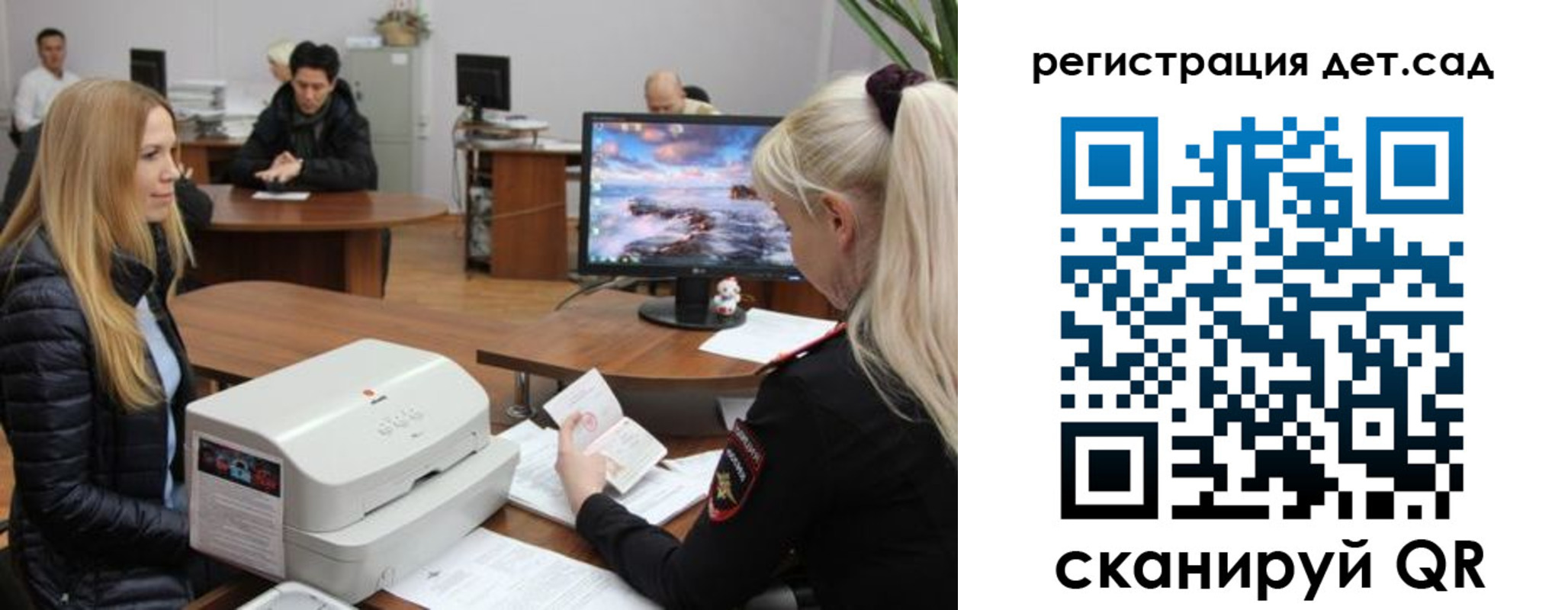 регистрация в Дорогобуже