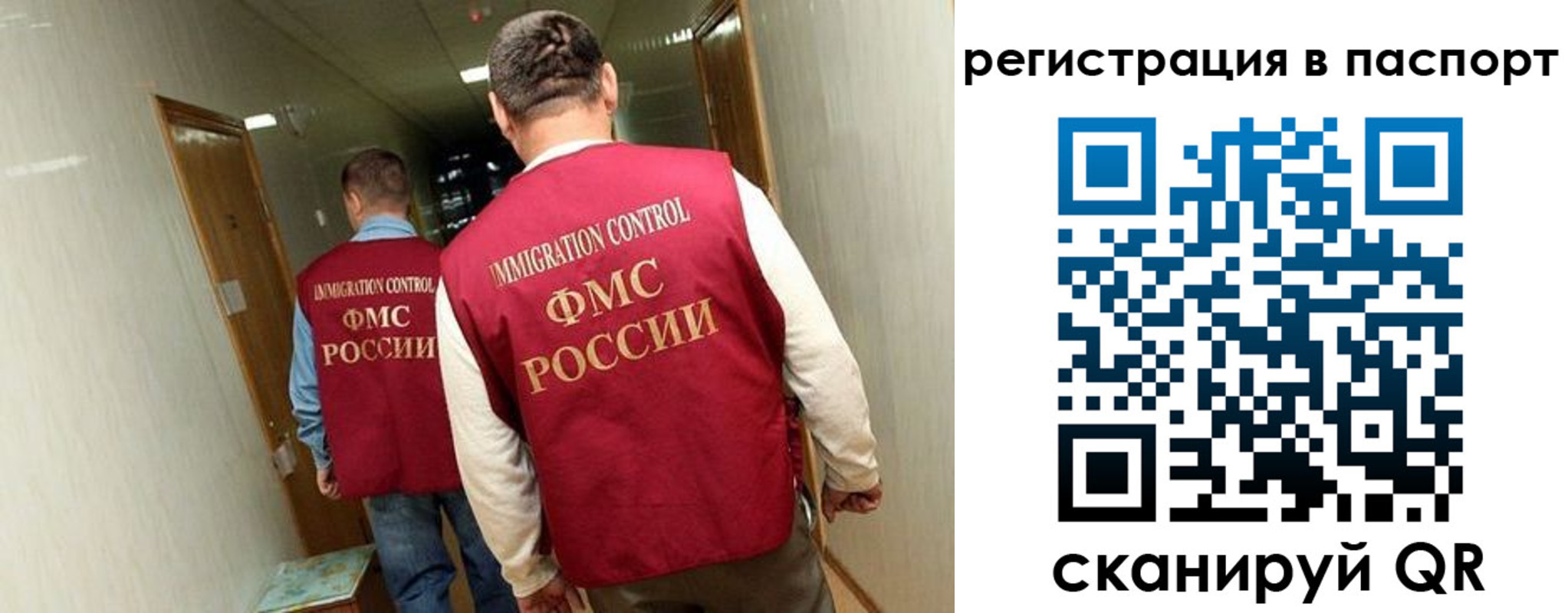 временная регистрация купить в Дорогобуже